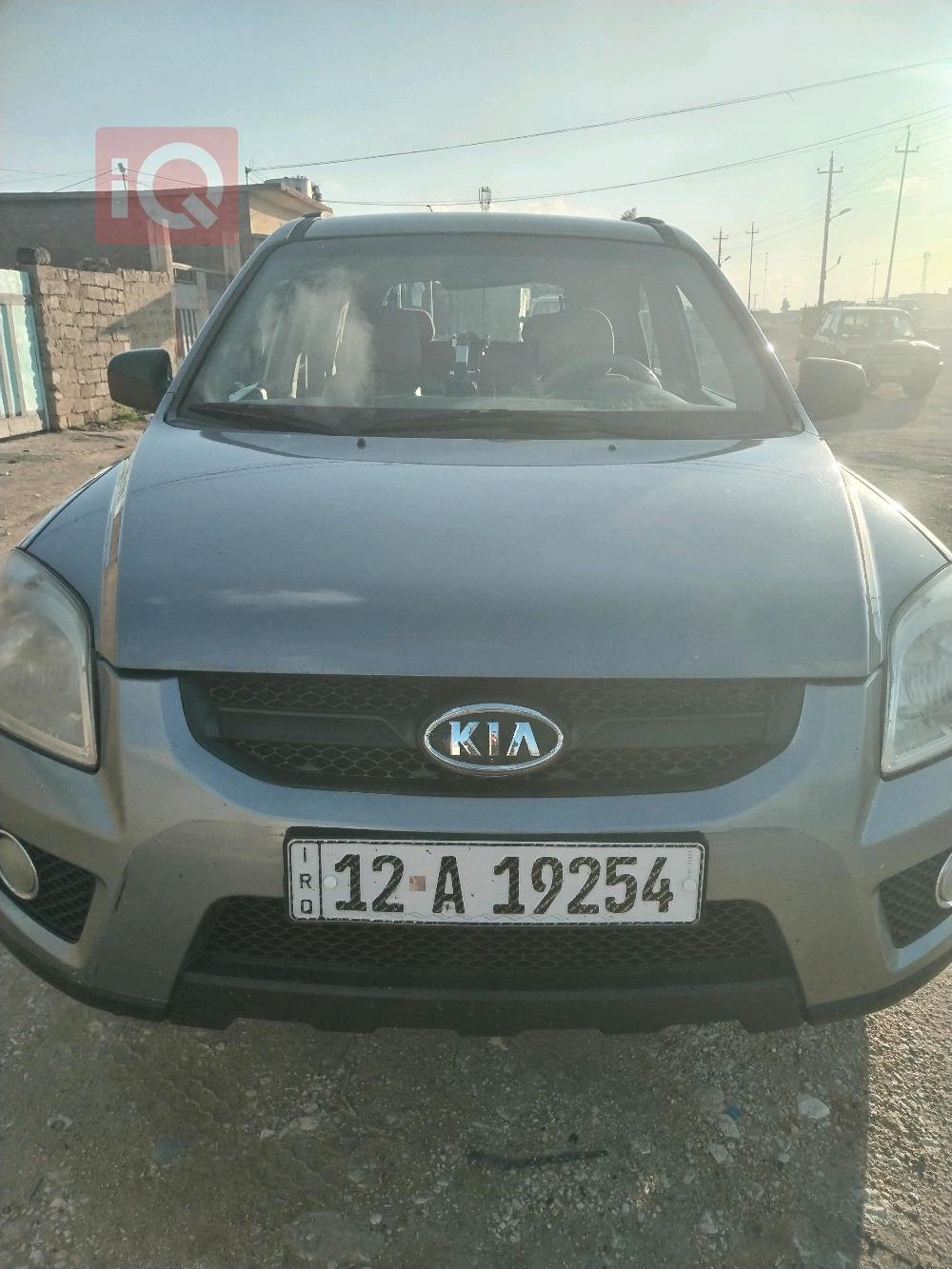 كيا سبورتاج